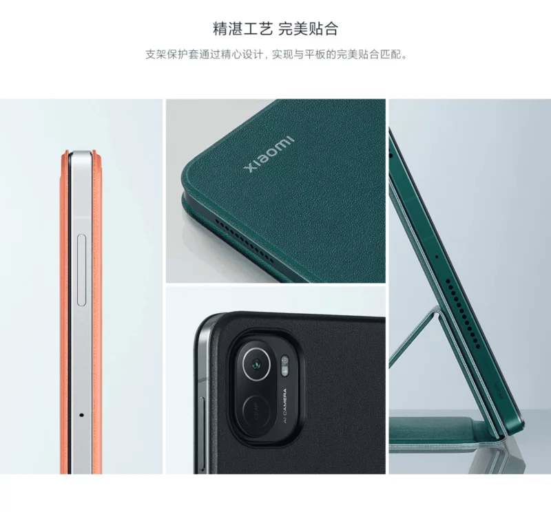  Xiaomi MiPad 5 Ultra Thin Leather Flip Official Magnetic Case