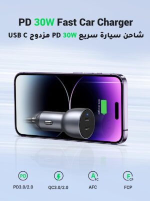 UGREEN Dual USB-C Car Charger PD 60W 70594