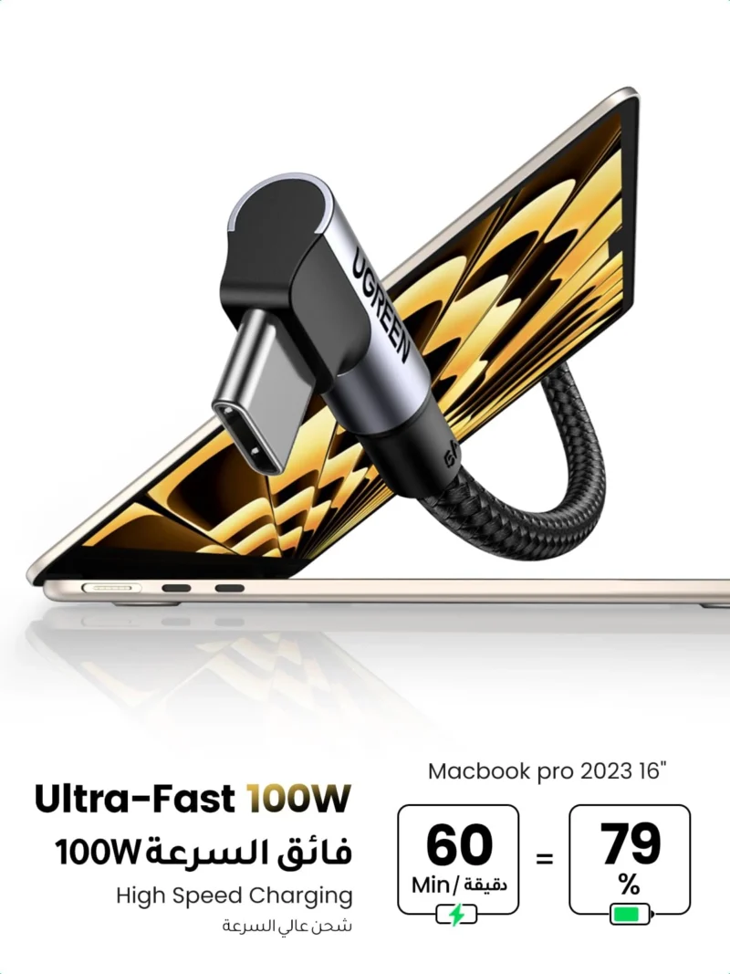 UGREEN USB C to USB C Cable Right Angle 100W 70645