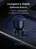 UGREEN Car Charger 3 Port 130W 55511