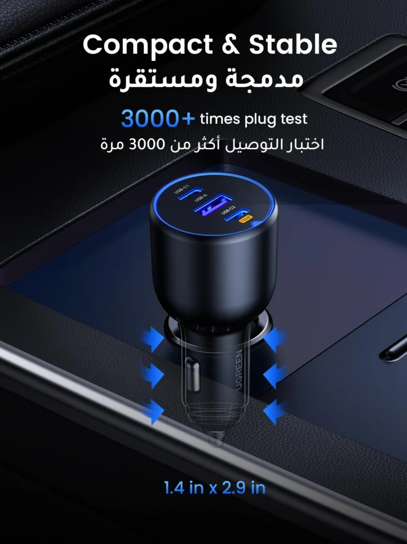 UGREEN Car Charger 3 Port 130W 55511