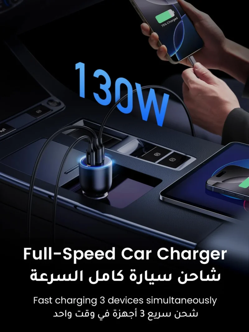 UGREEN Car Charger 3 Port 130W 55511